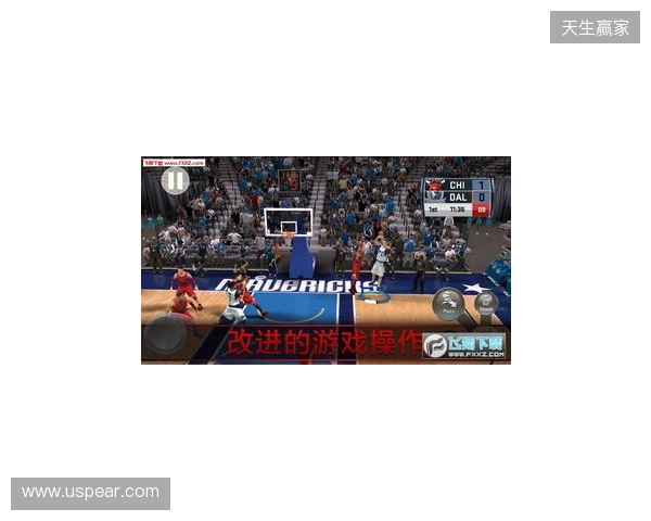 NBA 2K手游校园巡回活动走进清华大学